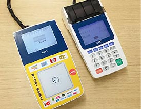 店舗向け電子マネー決済